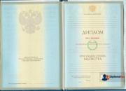 Магистр 2004-2009