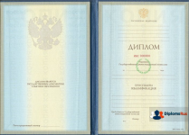 Специалист 1997-2003
